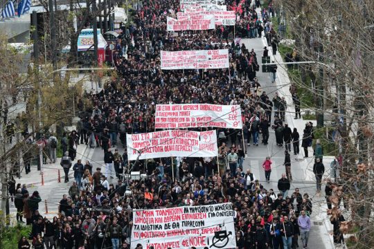 foitites panepistimio diadilosi